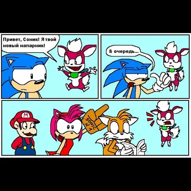 Sonic boom приколы. Смешные видео про соника. Sonic приколы. Мем про соника. Соник икс приколы.