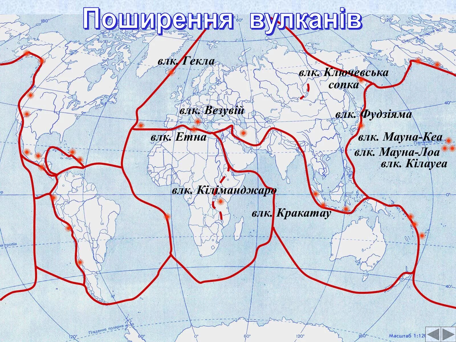 Отметить на контурной карте вулканы 5 класс. ВЛК кратау на контурной карте. Гекла на контурной карте. ВЛК Кракатау на карте. Где находится ВЛК Гекла.