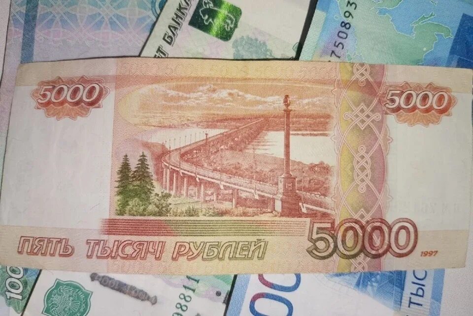 Купюра 5000 рублей. 5000 тысяч в день. 5000 тысяч в день. Пять тысяч рублей подарок. Пятитысячная купюра.