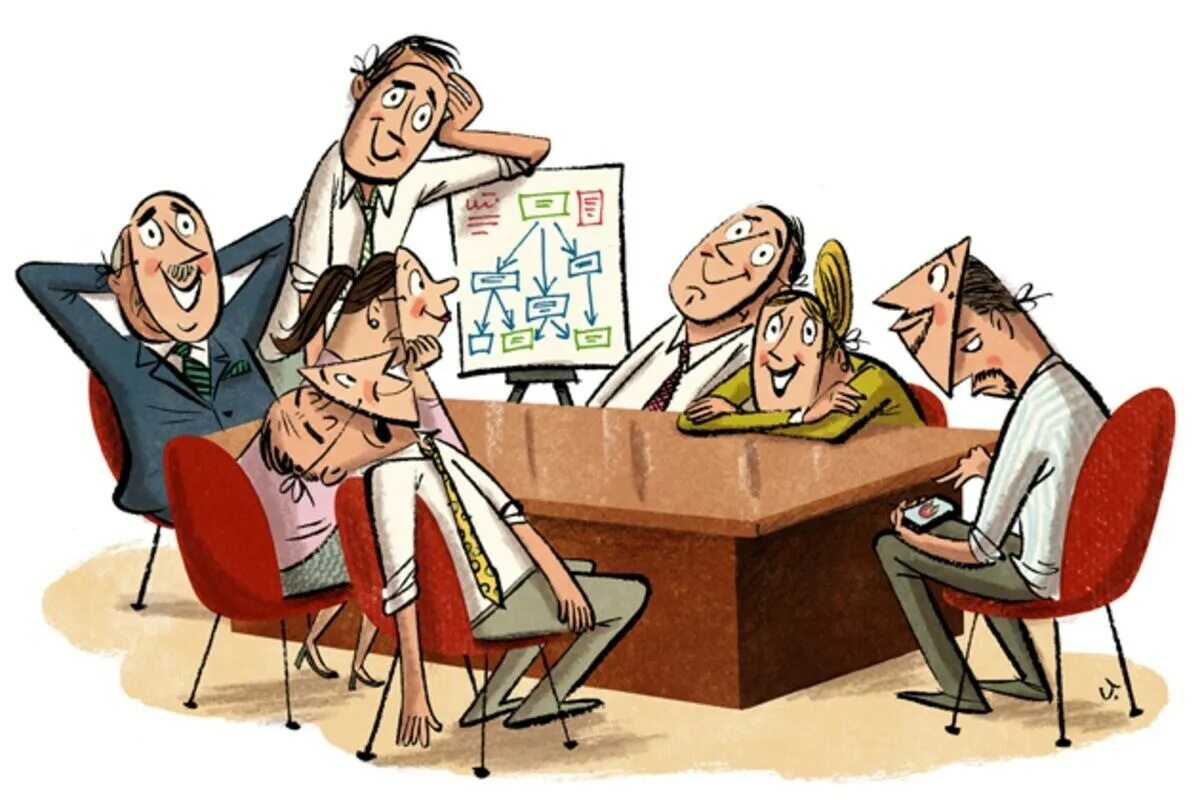 Новый начальник новые подчиненные. Совещание карикатура. Стратегическое совещание. Карикатуры на офисных работников. Менеджмент карикатура.
