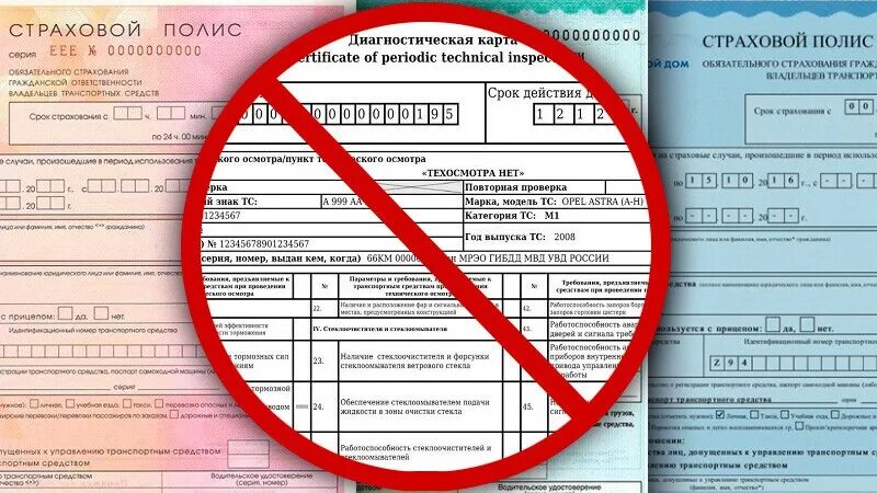 Осаго нужна ли диагностическая карта в 2024. Техосмотр бланк диагностической карты образец. Диагностическая карта техосмотра. Как выглядит диагностическая карта автомобиля для постановки на учет. Осаго техосмотр.