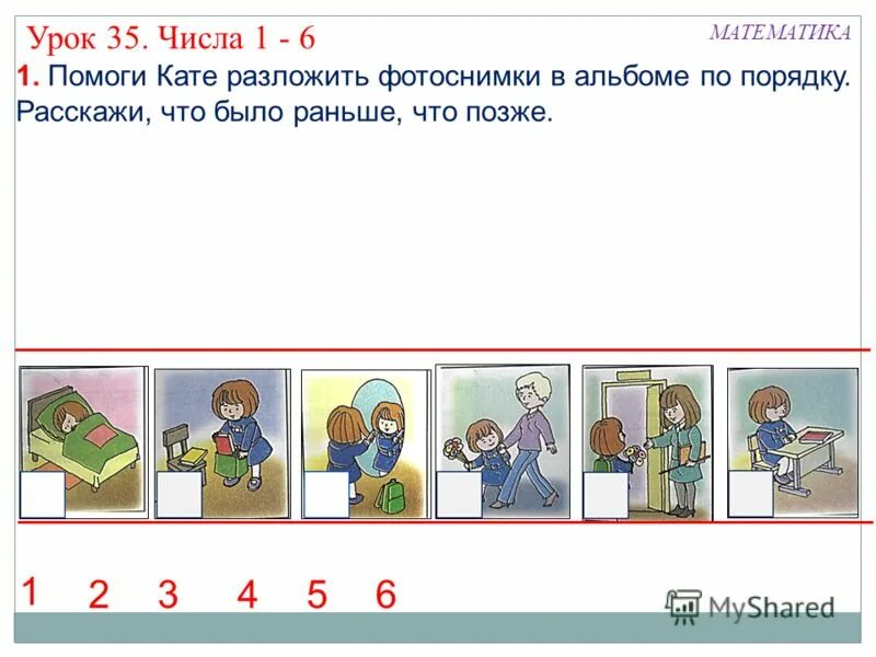 запись математическую превратить в запись числа. выберите все верные равенства. 0 для 1 класса.