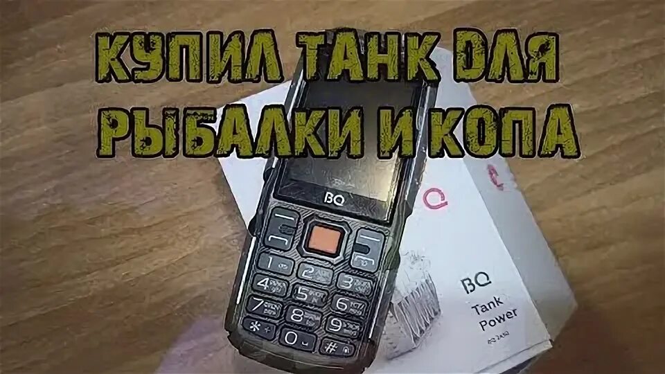 Philips se1501b/51. Домашний телефон филипс. Bq-2432 tank se камуфляж. Радиотелефон philips cd 1501. Телефон то се.