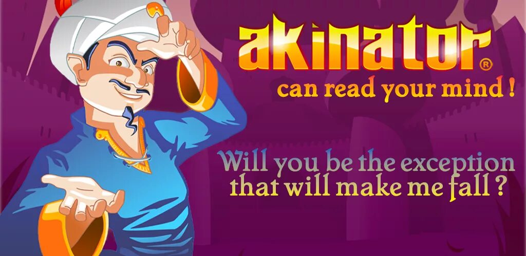 Как игра акинатор угадывает персонажей. АКИНАТОР. Игра АКИНАТОР. Akinator VIP. АКИНАТОР фото.