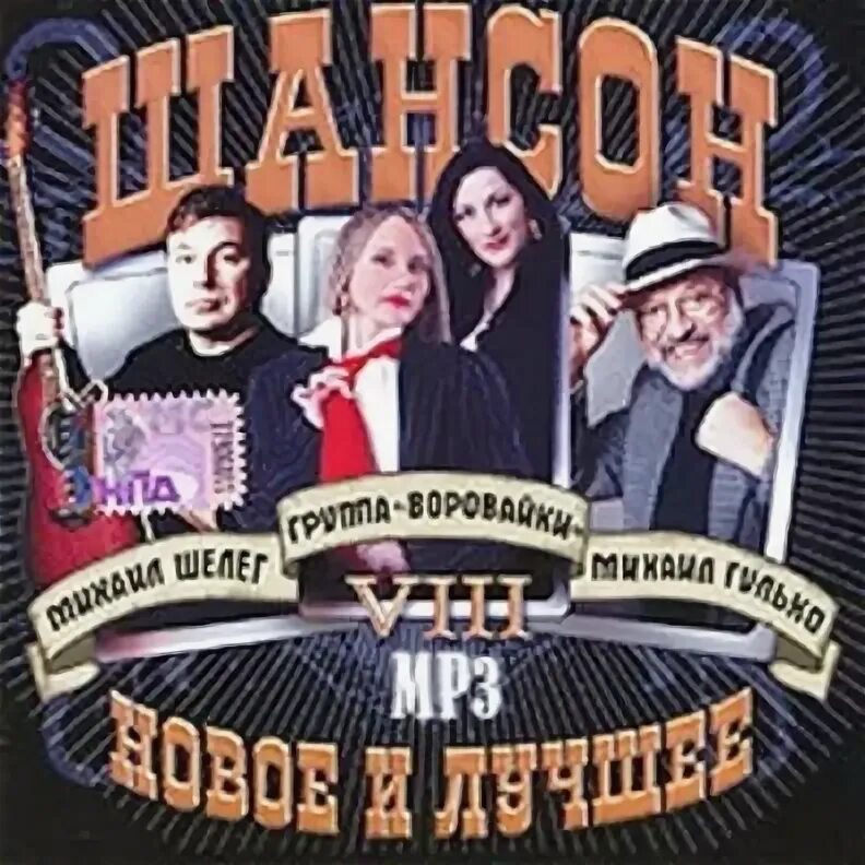 Воровайка зори ясные