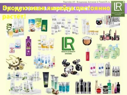 На продукцию 5 лет