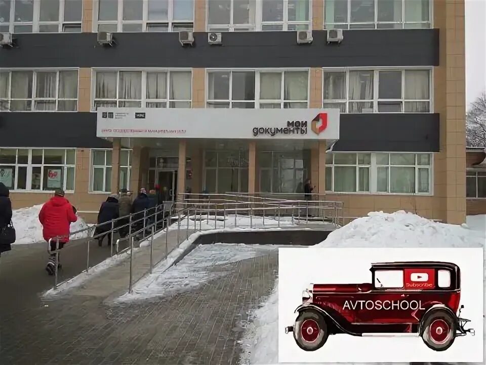 Мфц мелиховская 4а. Мфц бибирево мелиховская 4а. Мфц бибирево часы. Мфц бибирево мелиховская 4а. Мфц бибирево часы.