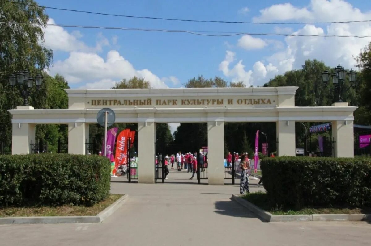 Центральный парк культуры и отдыха рюмина роща. Парк рюмина роща рязань. Цпкио рязань. Центральный парк культуры и отдыха рюмина роща. Цпкио рюмина роща.
