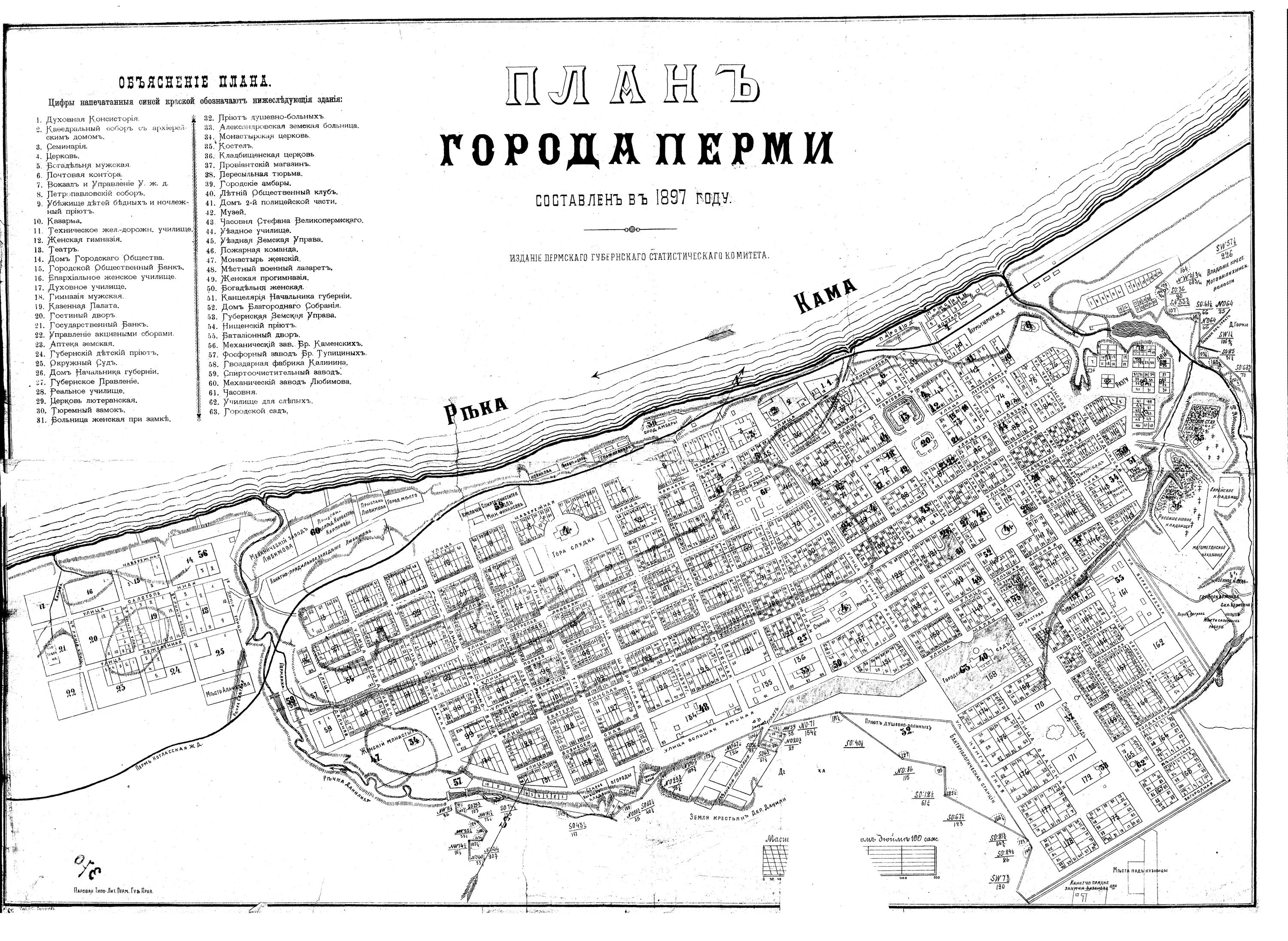 Старые карты пермского