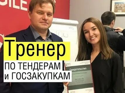 Канале тендер