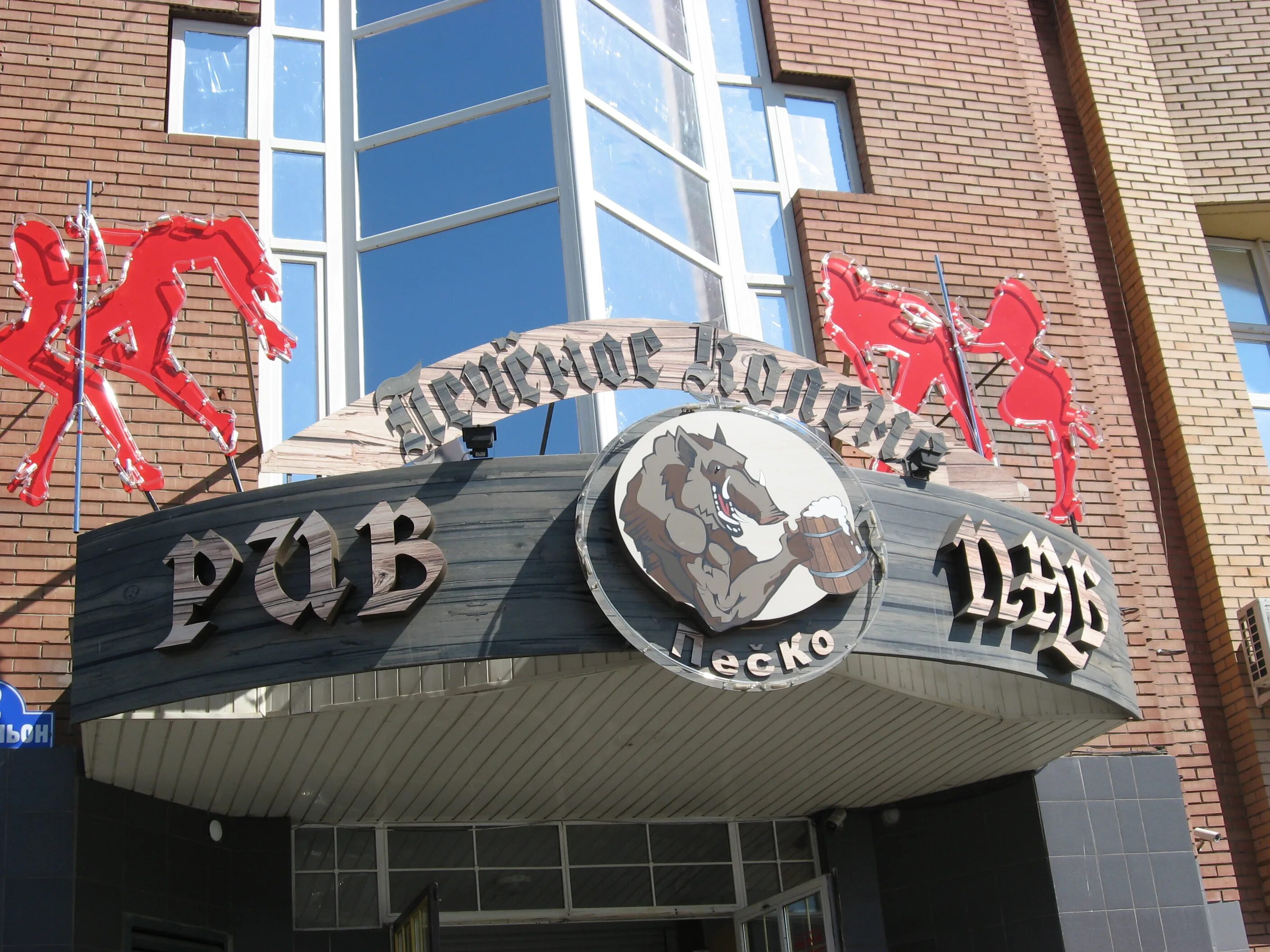 Первомайское площадь мира 1. Фасад маркет воронеж. Площадь 1 мая 1 оренбург магазин. Площадь 5 пятилетки екатеринбург 2020. Площадь 1 мая 4.