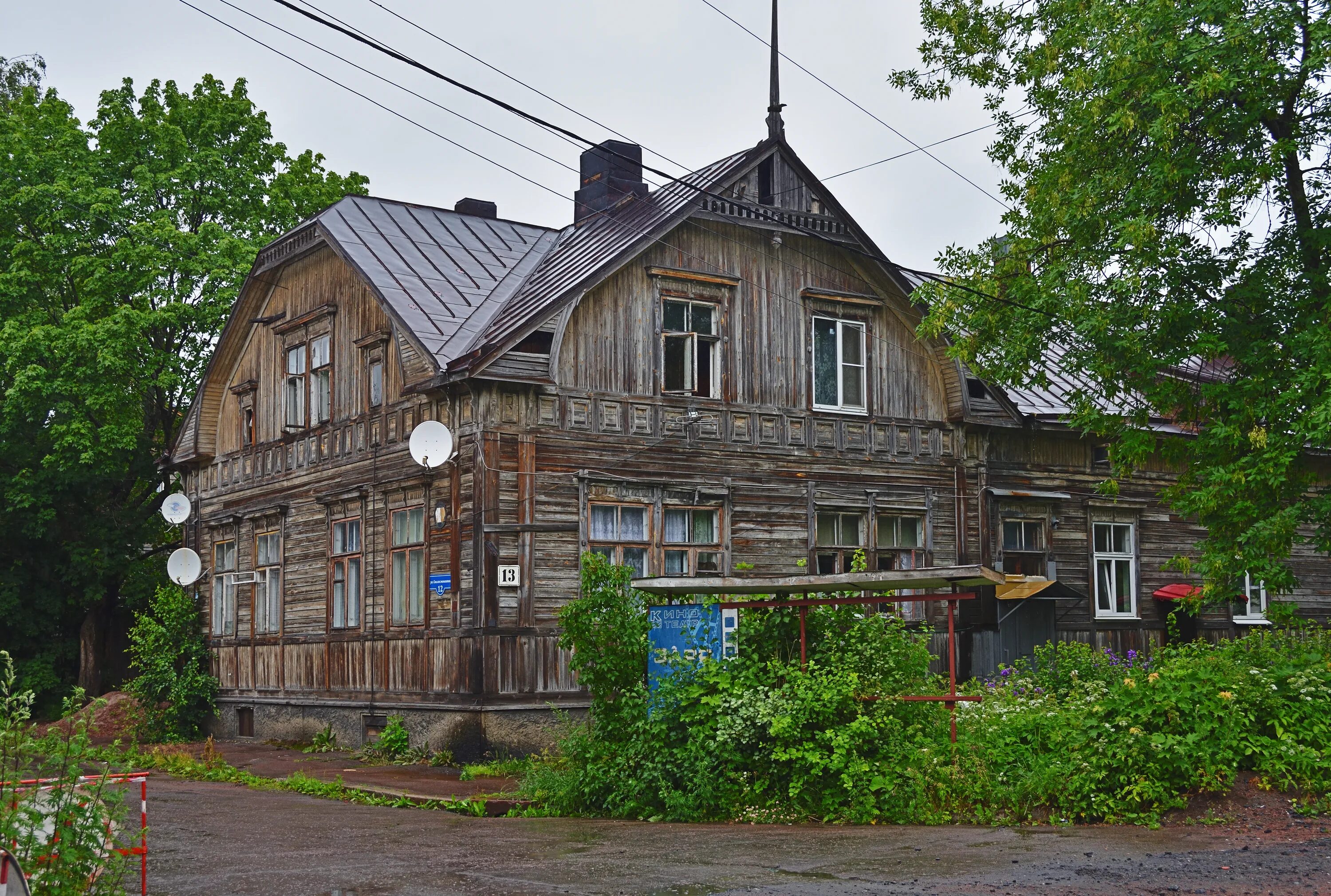 Точный прогноз погоды в сортавала. Здание бывшего управления православной церкви Финляндии Сортавала. Сортавала. Сортавала здание управления православной церкви Финляндии. Сортавала советских Космонавтов.