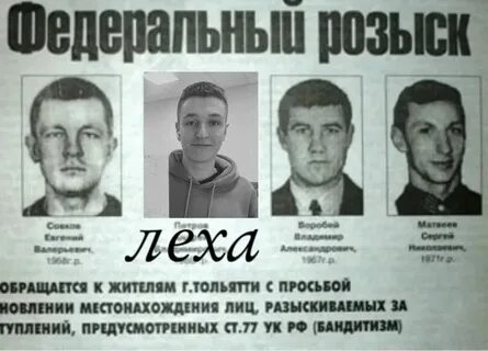 Разыскивать безыдейный сыграть