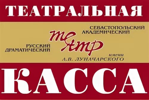 Слово касса