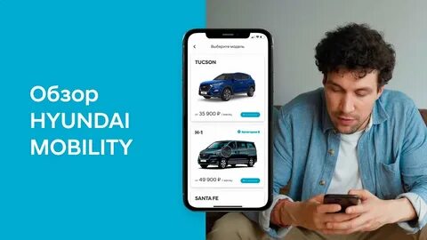 Hyundai подписка