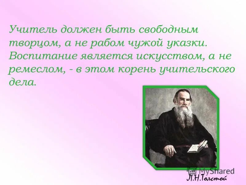 направления художественно-эстетического развития. методы нравственного воспитания детей дошкольного возраста. условия и средства эстетического воспитания. эстетическое воспитание школьников. эстетическое воспитание детей дошкольного возраста.