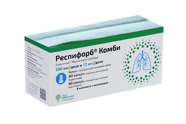 Респифорб комби инструкция по применению. Респифорб Комби 400/12 капсулы. Респифорб 120 капсул. Респифорб 160+4.5. Респифорб капсулы с порошком для ингаляций.