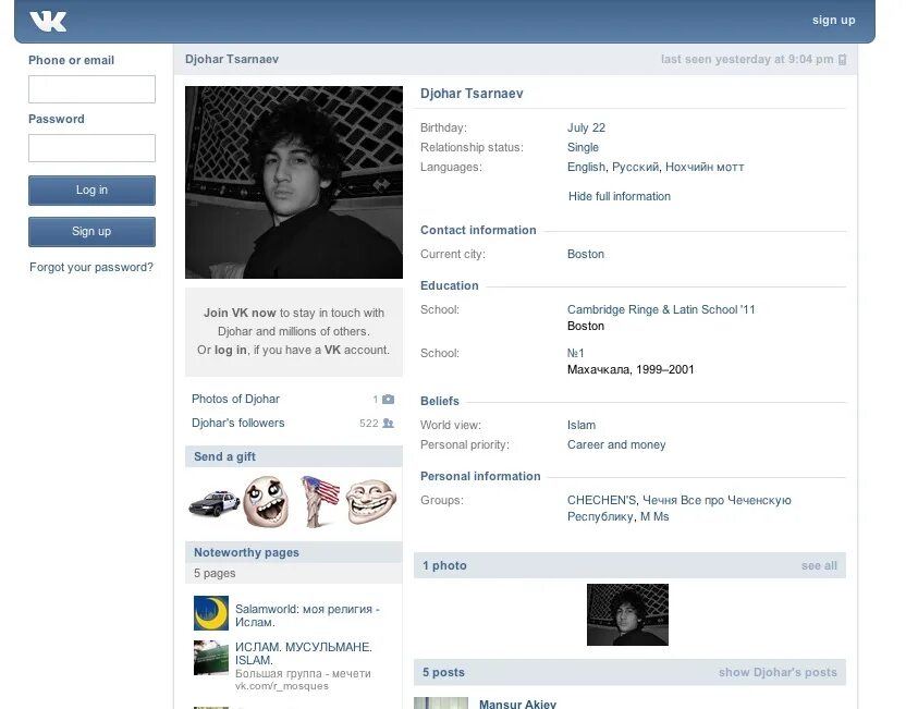 This advice or this advice. When the night comes. This advice or these advice. слова маркеры для всех времен английского языка. Last seen yesterday.