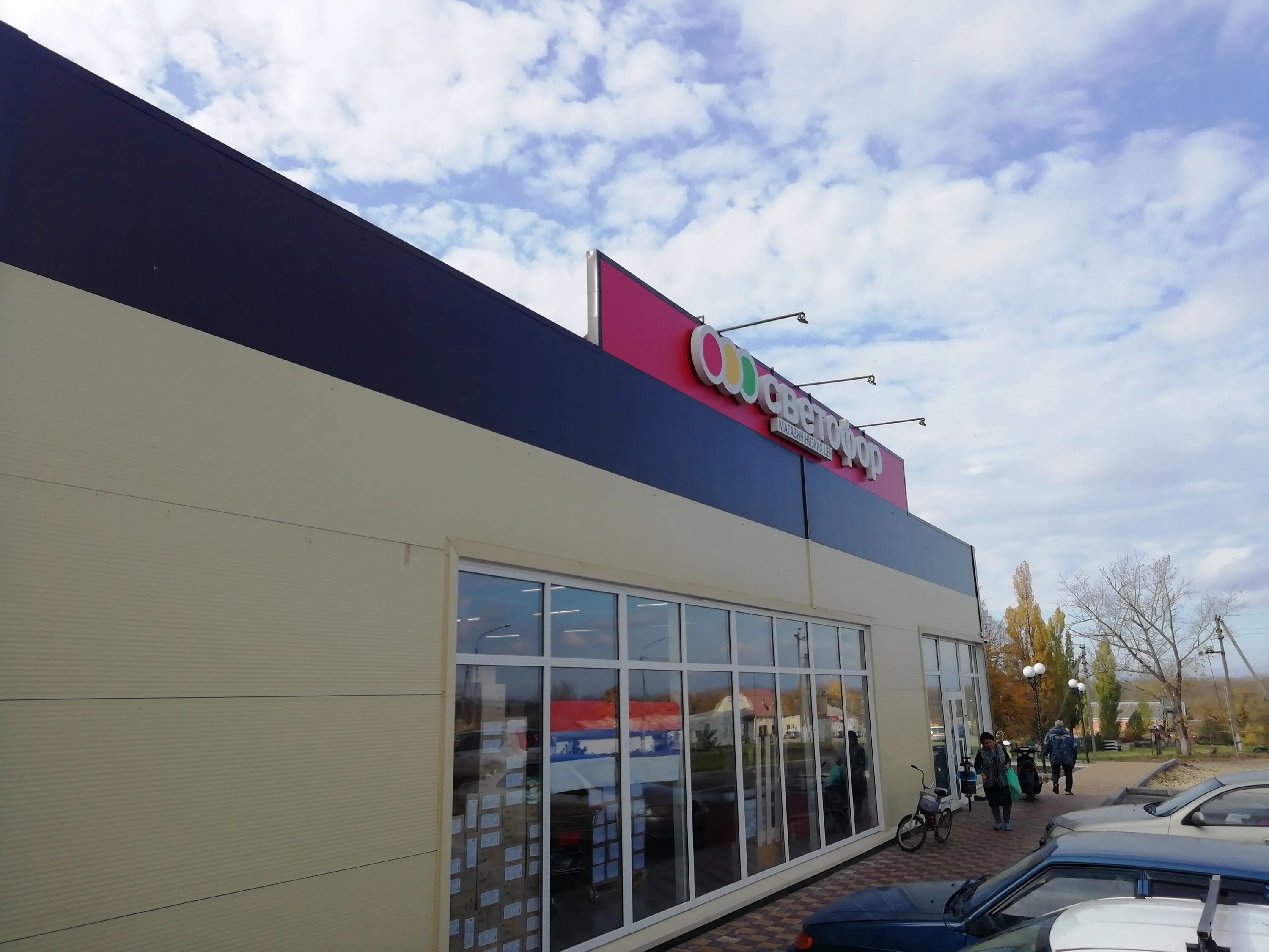 Панорама: Красное&Белое, алкогольные напитки, ул. Баранова, 12А, Солнечногорск -