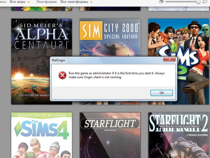 Что делать если не открывается симс 4. Не запускается симс 4. sims 4 не открывается. что делать если игра симс 4 не запускается. как запустить симс 4.