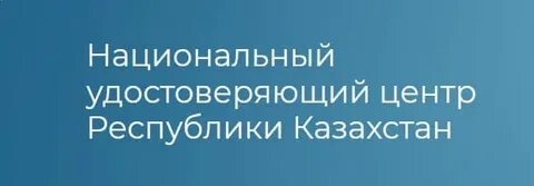 Iszh kz