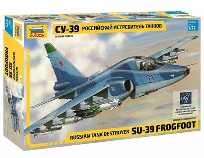 Сборная модель су