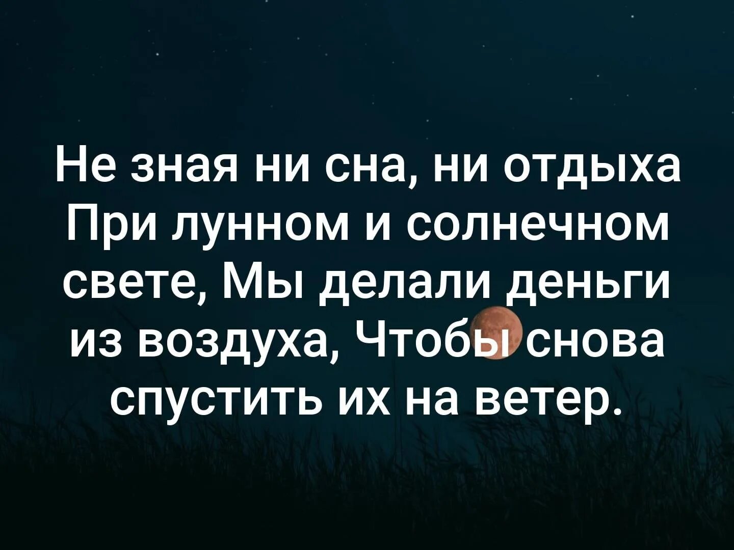 Я люблю спать. Смешные фразы про сон. Ни спать ни работать. Есть и спать. Ни спать ни работать.