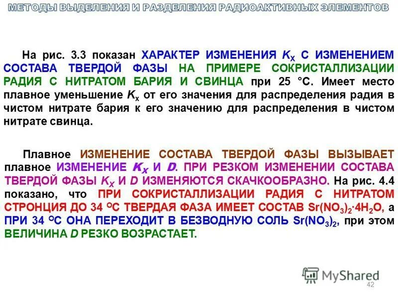 Остаток от деления. Разделить элементы списка на число. Разделить элементы списка на число. Как разделить отрицательное число на положительное. Деление отрицательных чисел.