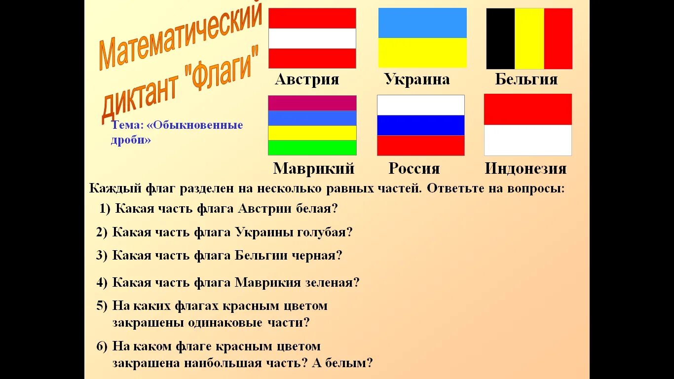 Флаг сине зелено желтый какой. Чнрножелтокраснвй флаг. Флаг белый красный желтый. Флаг черный красный желтый. Флаг белый синий красный желтый.