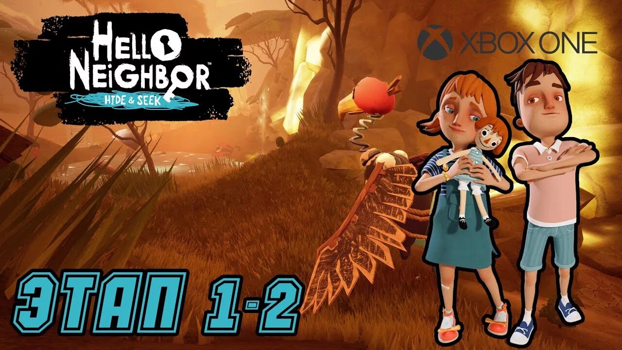 Полное прохождение hello. Привет сосед ПРЯТКИ 2. Hello Neighbor Hide and seek 1 акт. Hello Neighbor 2 Hide seek. Привет сосед ПРЯТКИ 1 акт.