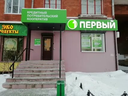 1 кредитный потребительский кооператив