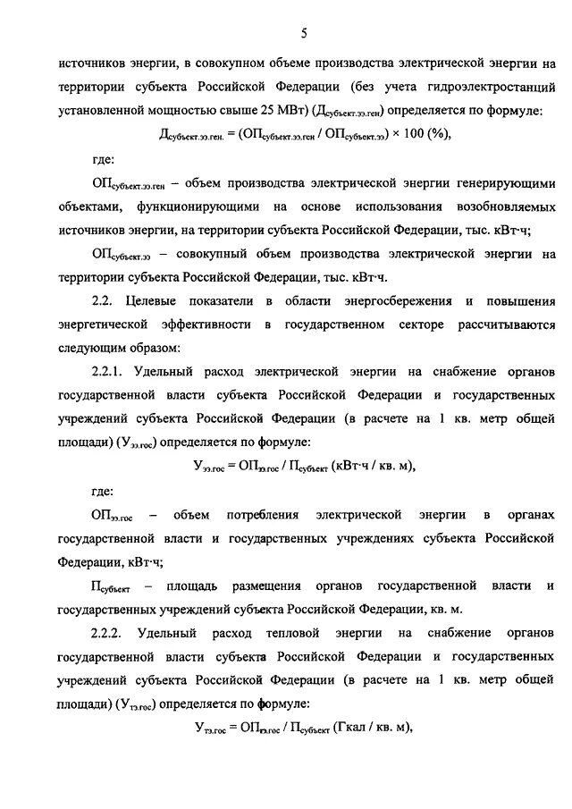 Приказ 399 мон рк с изменениями. Приказ 399 мон рк с изменениями