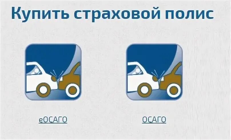 Оск осаго