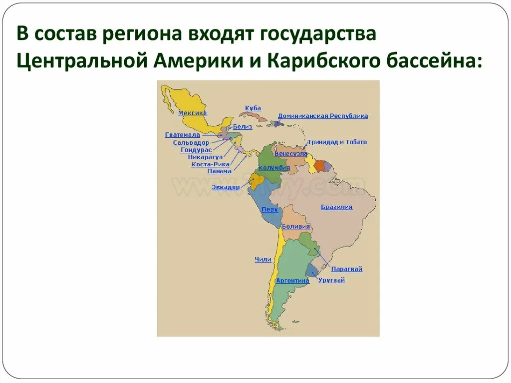 Латинская америка 4 страны. Страны Латинской Америки. Субрегионы Латинской Америки. Карта Латинской Америки со странами. Страны Латинской Америки и Карибского бассейна.