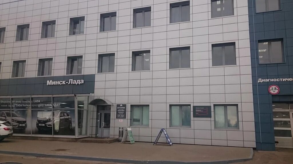 страховая минск адреса. кропоткина 91 а на карте минска. страховой дом вск владимир. страховая минск адреса. страховая компания фото.