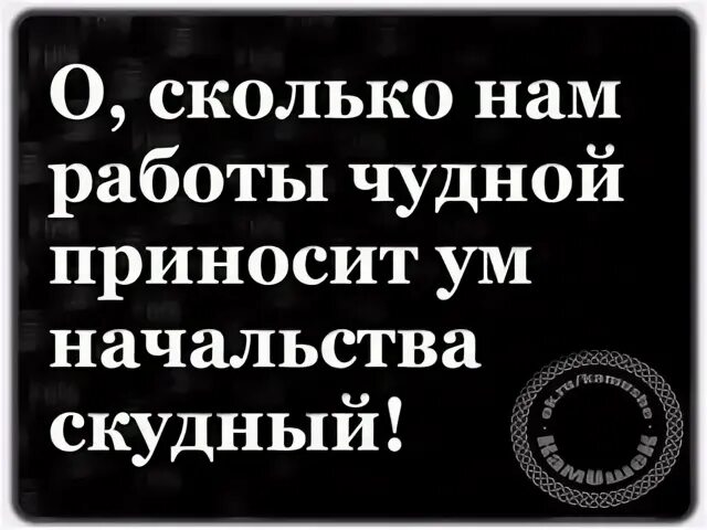 Ум принес