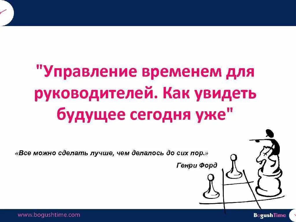 Можно видеть будущее. Как научиться предсказывать будущее. Научиться видеть будущее людей. Как можно научиться предсказывать будущее. Как можно научиться видеть будущее.