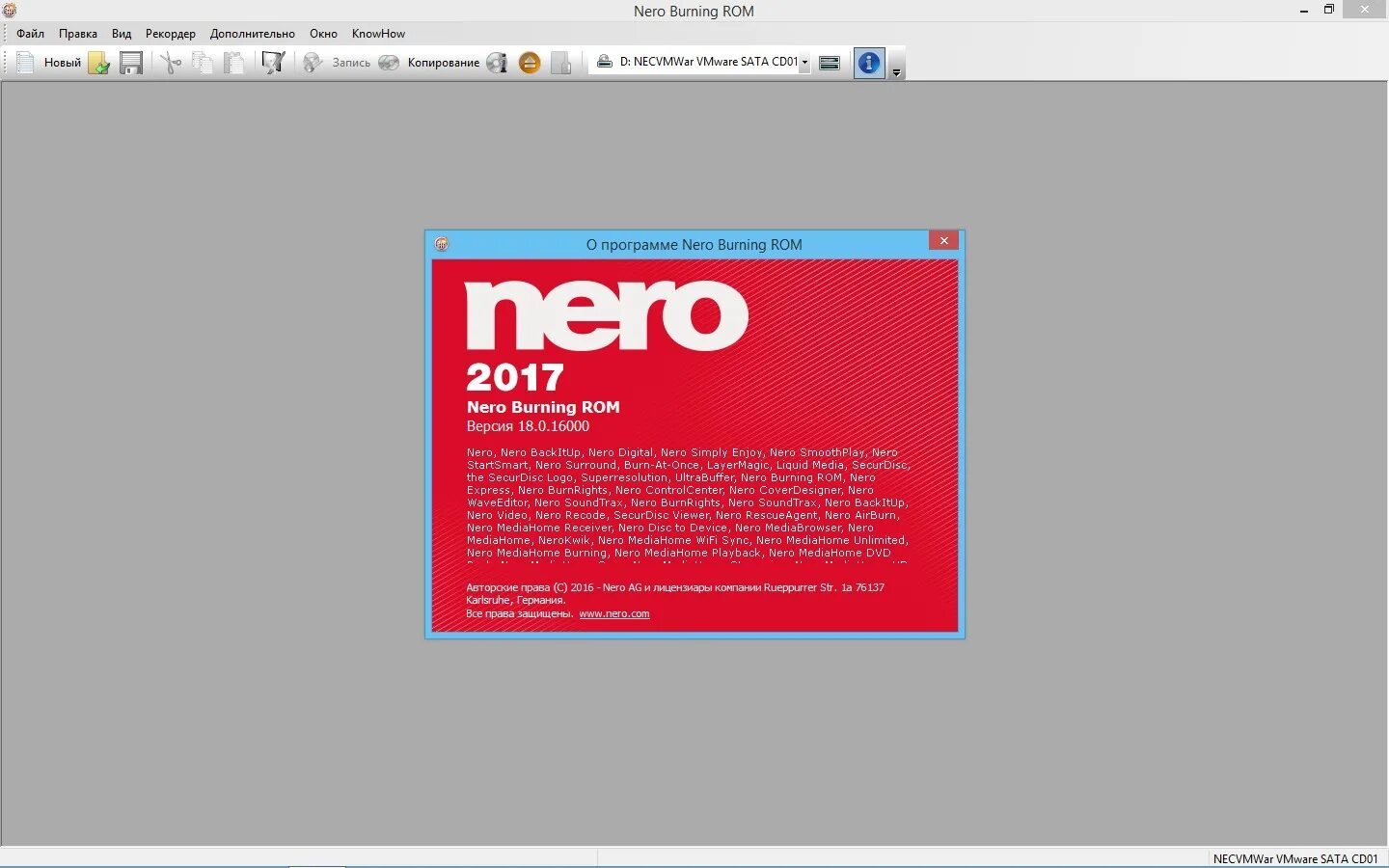 Программирование nero. Nero1. nero burning rom. тиражирования программы nero. nero 2025.