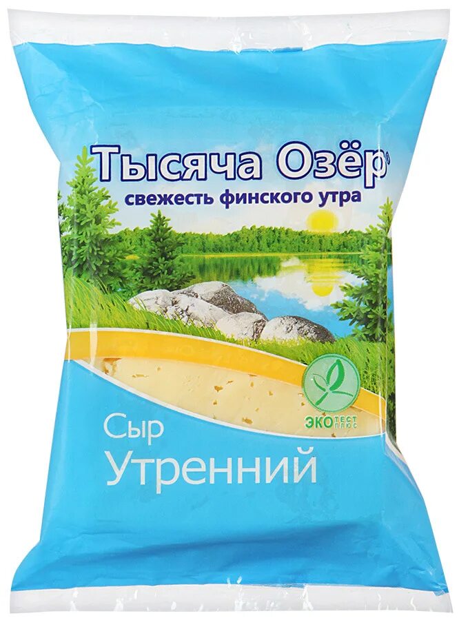 Сыр тысяча озер утренний 240гр. Сыр тысяча озёр полутвердый легкий 15%. Сыр тысяча озер сливочный 50% 200г. Сыр тысяча озер утренний 45 200г. Сыр 15 жирности