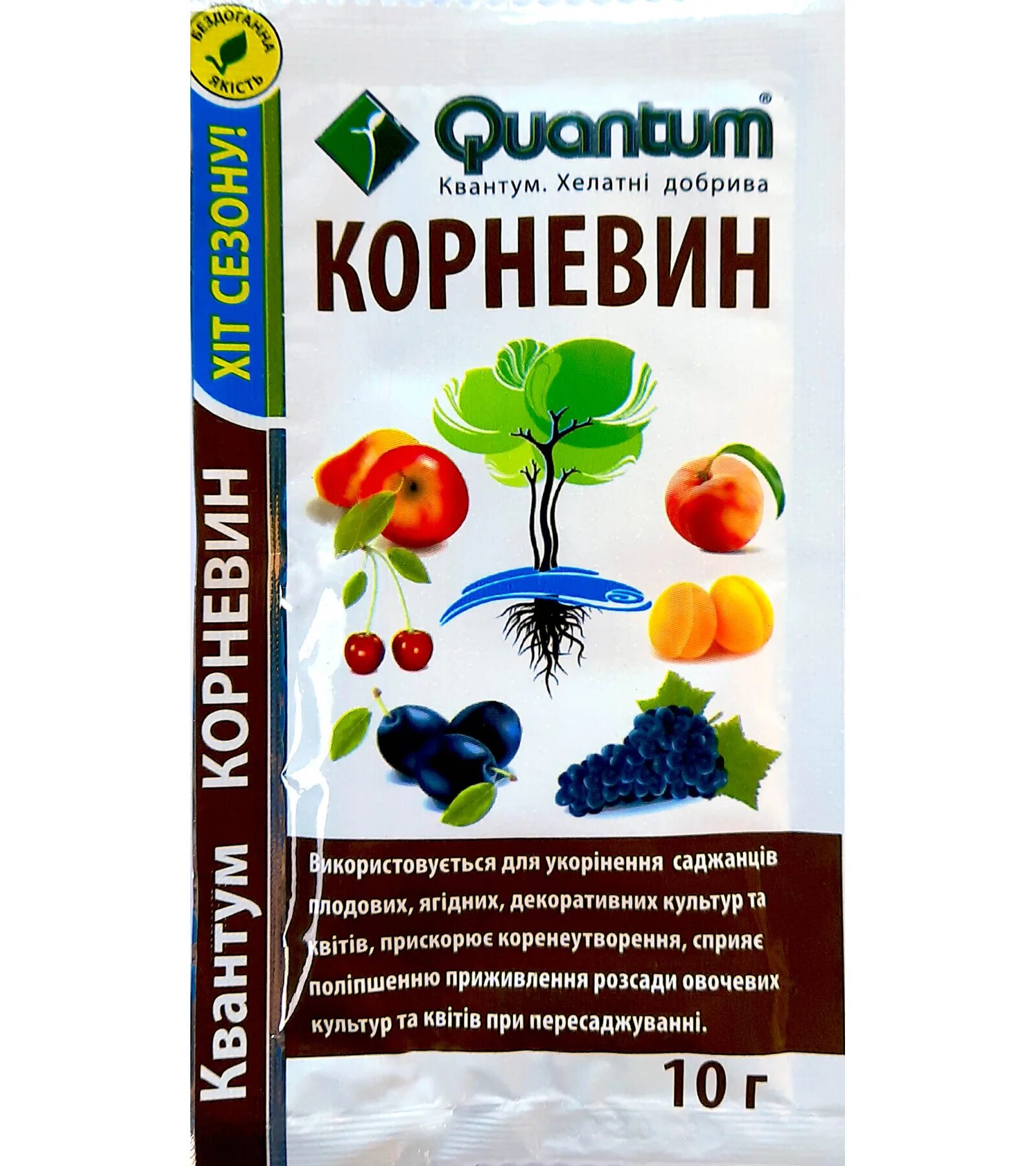 Корневин 10 гр. Корневин Квантум. Удобрение "корневин", 10 грамм.