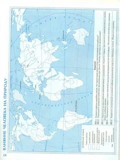 Контурная карта страница 4 5 7 класс