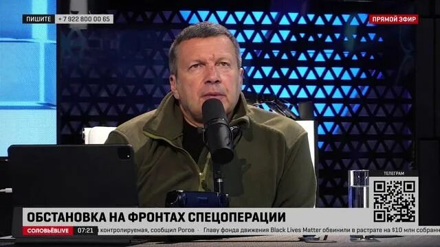 Соловьев лайф телевизор. Соловьёв 2022. Соловьёв лайф 2022. Соловьев Live. Соловьёв Live прямой эфир.