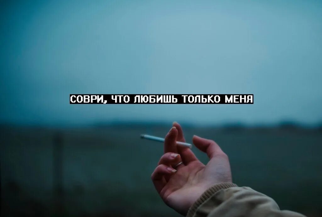 Парень соврал про