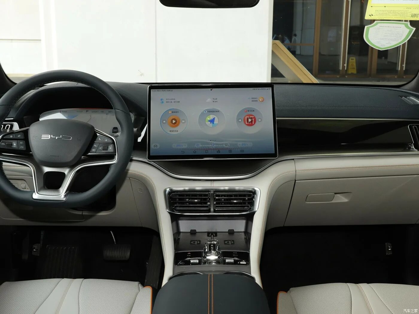 Byd song plus champion edition. Cadillac xt5. Byd song plus champion edition. Byd song plus flagship ev 2023. Byd song 2023.