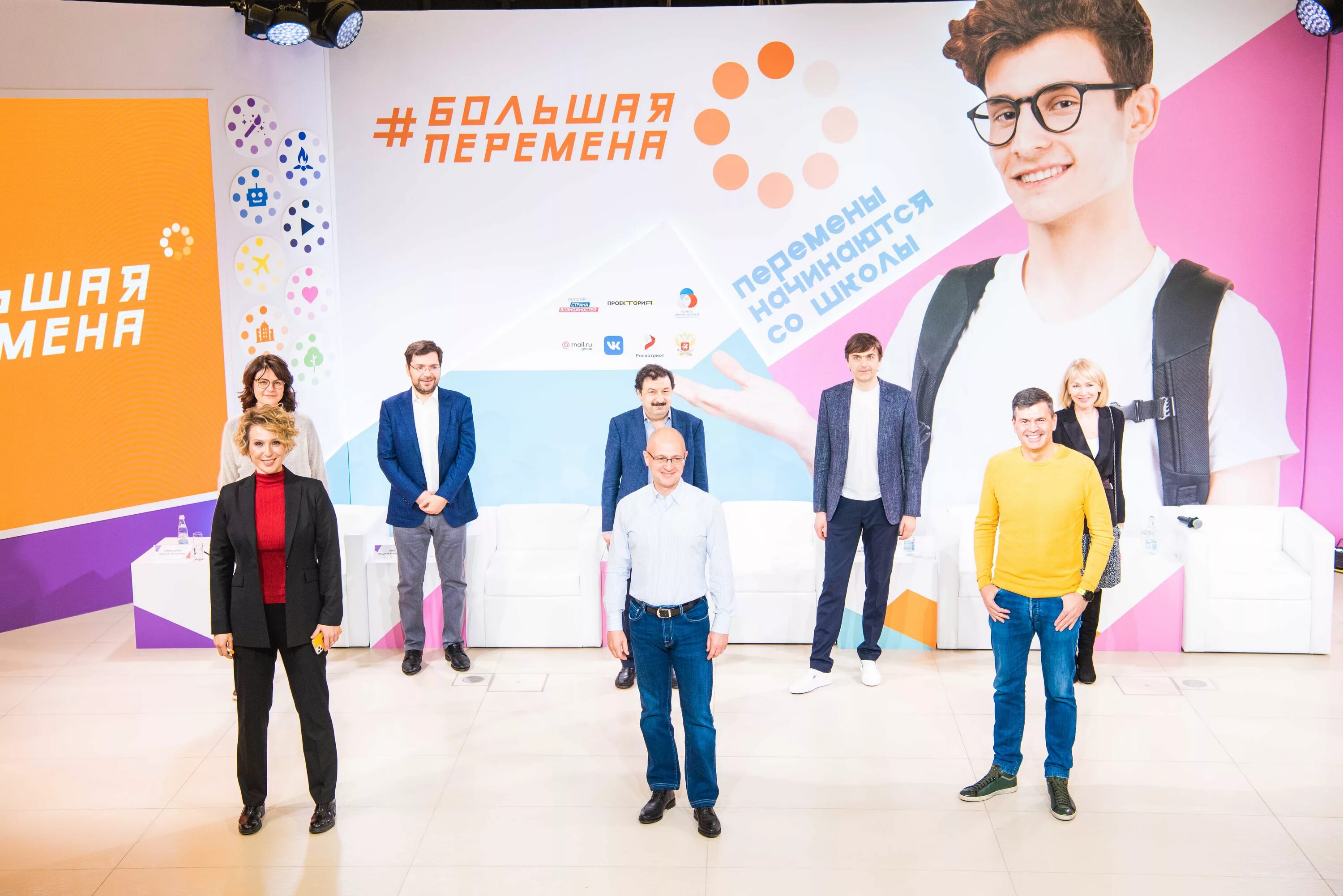 Образовательный центр перемена конкурсы для детей. Большая перемена конкурс 2020. конкурс большая перемена 2020 москва. большая перемена всероссийский конкурс для школьников. тимофей тингишев.