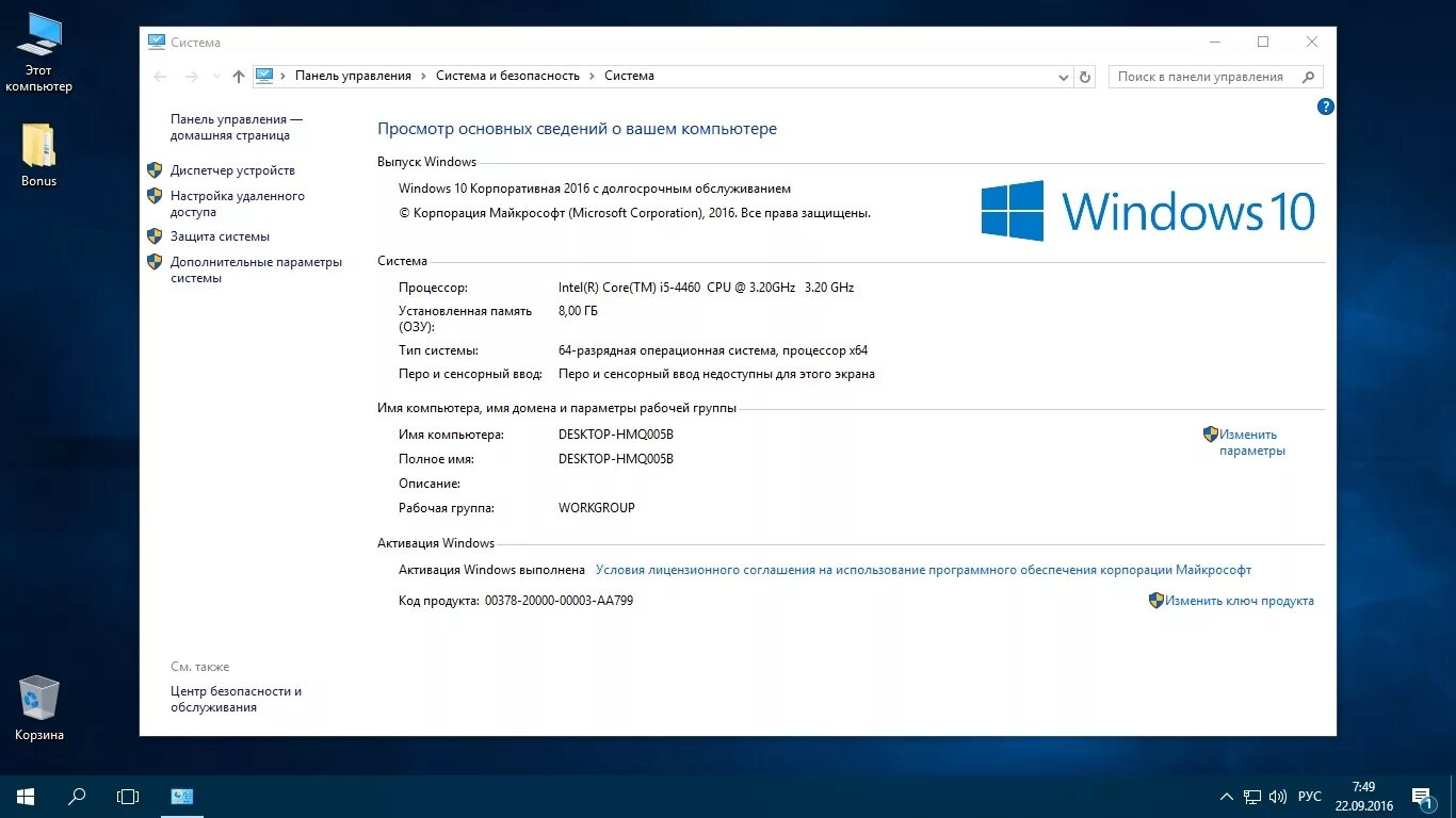 Озу 2016. 32 гб оперативной памяти хар-ки windows 10. 16 гб оперативной памяти windows 10. озу 64 гб windows. 32 гб оперативной памяти скрин.