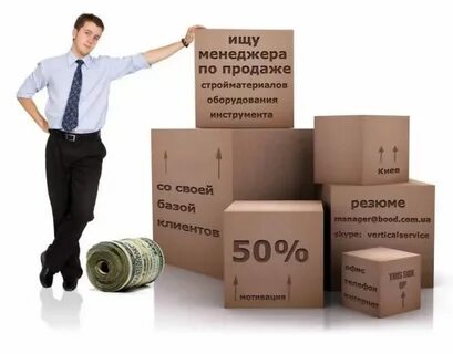 Оптовые клиенты это