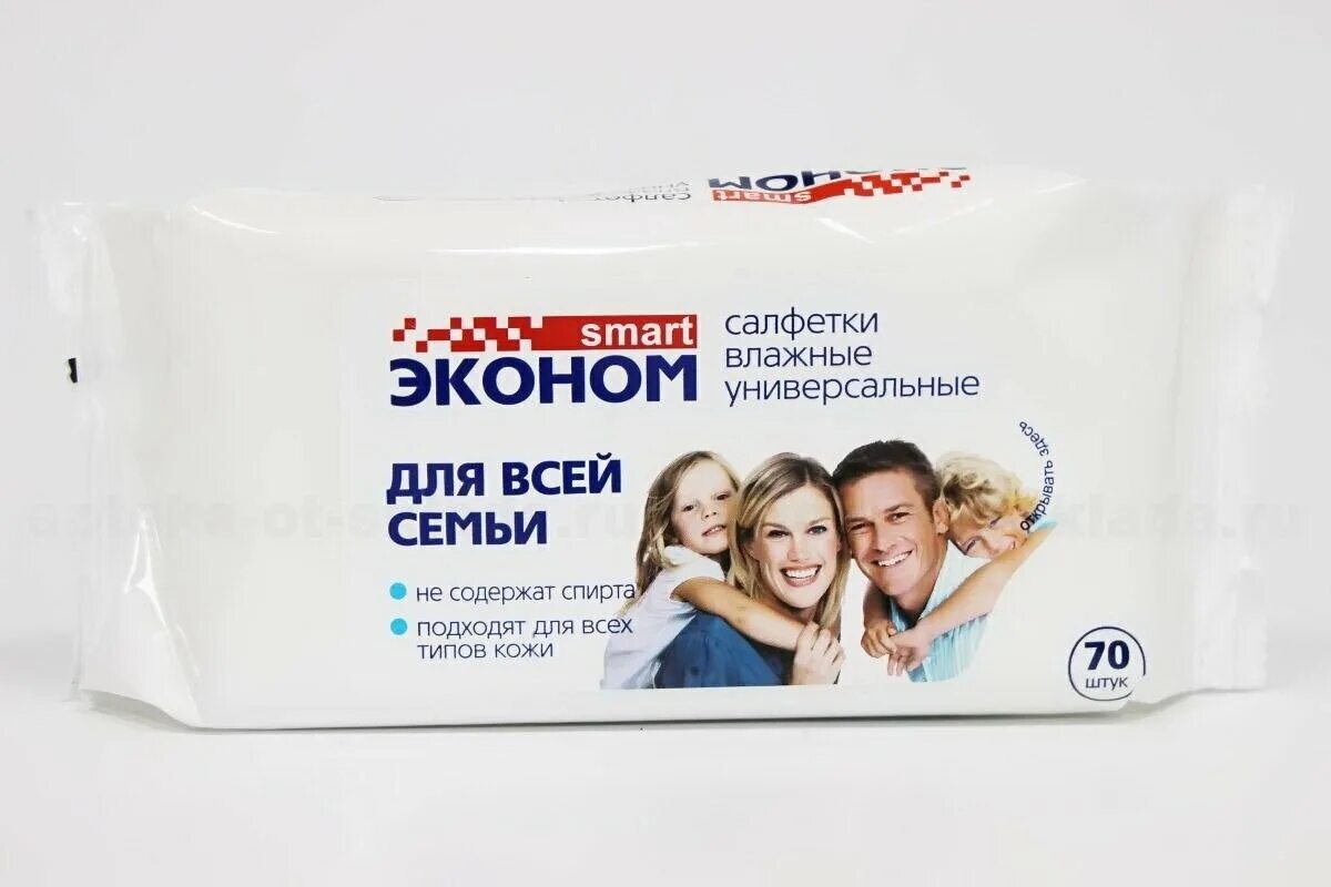 Салфетки влажные для всей семьи с антибак. Влажные салфетки русалочка 15 штук. Влажные салфетки для всей семьи. Влажные салфетки для всей семьи. Салфетки русалочка.