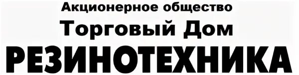 Торговый дом вакансия
