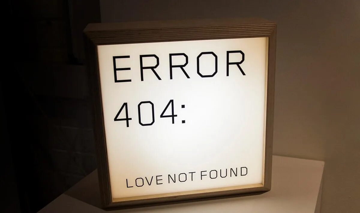 Любовь 404